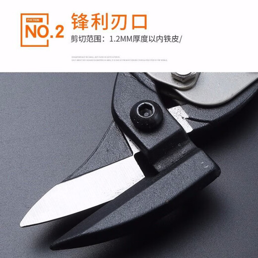 Wuyangyilang iron scissors, industrial-grade powerful scissors for stainless steel plate thickness, light steel keel, wire mesh cutting, aluminum gusset plate special scissors, Wente flagship multi-functional iron scissors