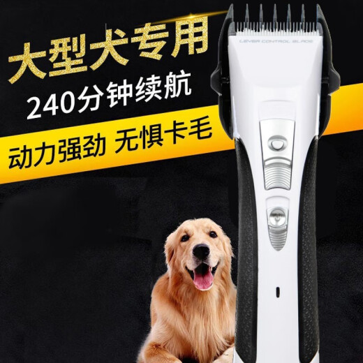 Huayuan Pet Tools (hoopet) Large Dog Electric Clipper Dog Shaver Haircut and Beauty Golden Retriever Samoyed Alaskan Professional Hair Clipper