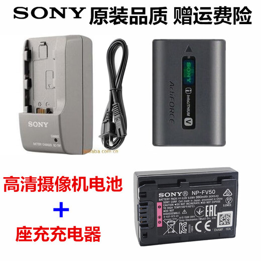 
Sony HDR-CX680 CX450 PJ675 PJ670 HD Camera NP-FV50 Battery + Charging Buy a Battery