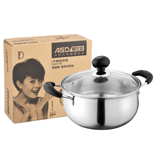 ASD soup pot stainless steel pot 20cm single bottom noodle porridge pot/small hot pot induction cooker gas-fired universal WG1720