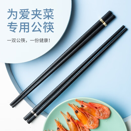 Fully booked chopsticks for household Lord of the Rings couple alloy chopsticks, stainless, non-mold, high temperature resistant, creative Japanese public chopsticks, simple pointed tip, non-slip, easy to clean, chopsticks set 2 pairs