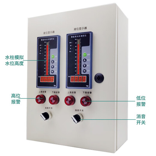 Automatic water level controller, liquid level display sensor, fire water tank pool, remote wireless alarm instrument Q, dual-channel wireless-10KM