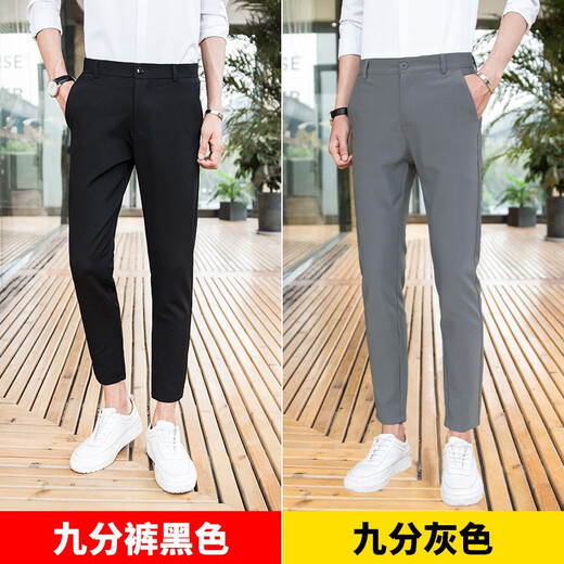 Playboy trousers men's 2025 summer new slim straight trousers light business casual youth suit trousers men's two-piece navy blue trousers + light gray trousers 31