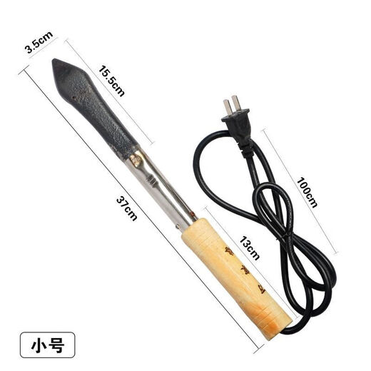 Thunder gold steel roasted pig hair, pig hair electric iron, pig skin, meat iron, hair removal artifact, Luotie household electric iron cannon, large wooden handle, three plugs