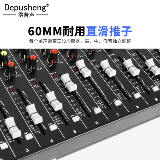 DepushengDepusheng DT12 professional mixer 12-way mixer stage performance conference audio USB with Bluetooth reverb wedding mixer professional 12-way mixer