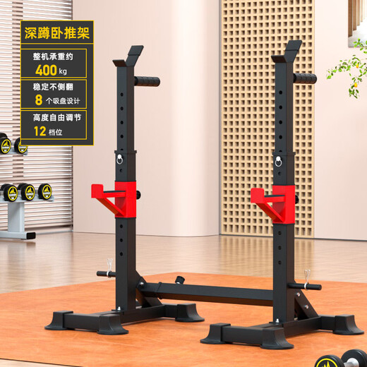 Aichen Squat Rack Multifunctional Home Bench Press Rack Integrated Barbell Rack Weightlifting Bed Barbell Set Combination Fitness Equipment Upgraded 8 Suction Cups Adjustable Squat Rack (Excluding Stool/Barbell)