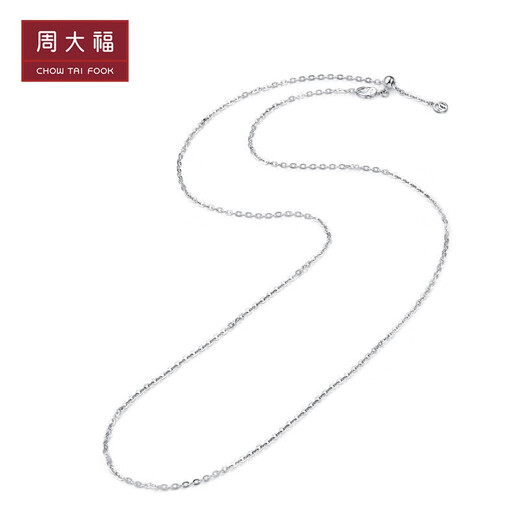 Chow Tai Fook Peace Angel Series Simple and Versatile Platinum Chain Necklace for Women PT162350 Birthday Gift 47.5cm