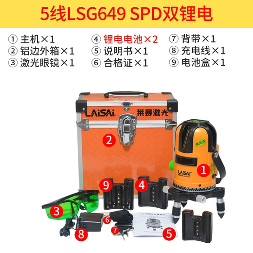 Laser Laser Level 5-line blue-green light infrared highlight outdoor dot plaster 686LSG649SPD enhancement point 5-line dual battery strong green light metal base
