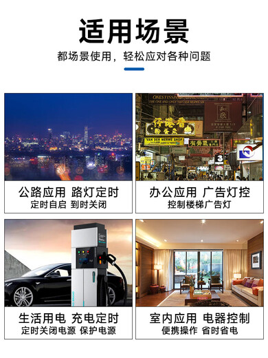 Kg316t time control switch timer 220v street light box time and space time controller billboard NJA1-L