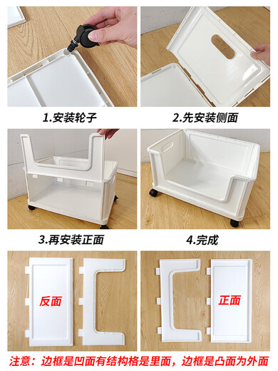 Qiao Shizi student book storage box classroom with wheeled organizing box book box wheels removable book storage box white 2 layers with universal wheels can be placed horizontally A4