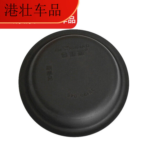 羽念汐适用于东风 江淮 福田 解放 斯太尔 汽车刹车分泵皮碗 153前3519G-045