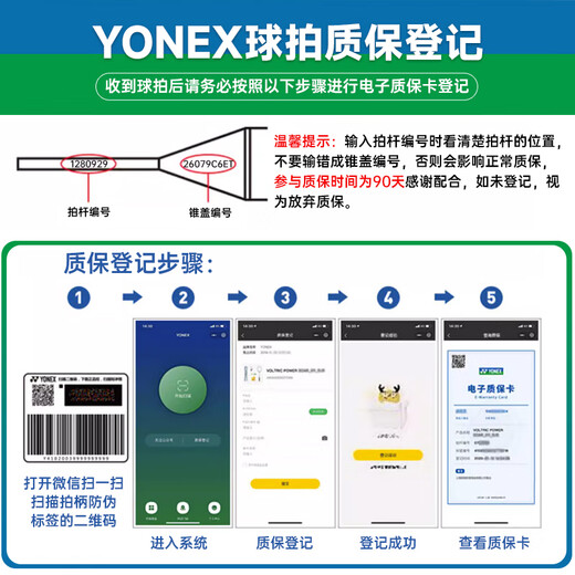 YONEX 尤尼克斯羽毛球拍 yy超轻全碳素天斧进攻型训练比赛单拍 AX天斧9000S进攻拍 藏青/青绿 5U 已穿线