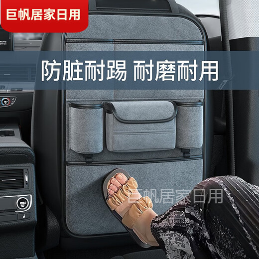 Yuantianluo car seat back storage bag car seat back hanging bag multi-functional car storage bag car rear gray suede leather seat back storage bag