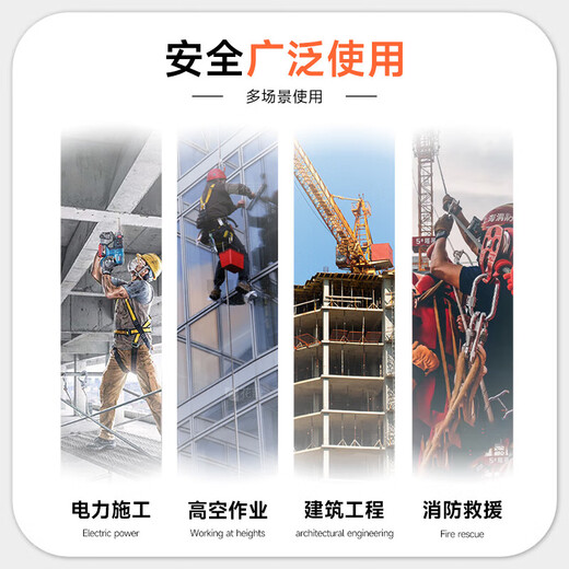 Jingte Jingcang Suda five-point safety belt 2 meters (double rope O-buckle with buffer bag) safety rope anti-fall safety buckle high-altitude working safety belt