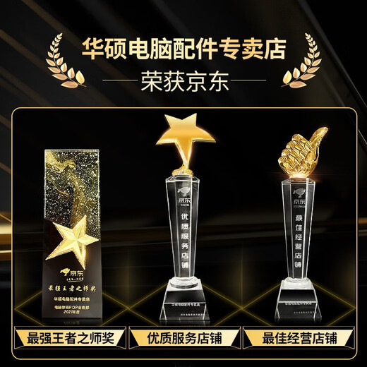 ASUS (ASUS) Intel ASUS Family Bucket Motherboard Commercial Office Home Online Class Financial Design Desktop Computer Game Console DIY Assembly Machine Ai Smart Computer Office Configuration 2 Intel G5900/8G/240G