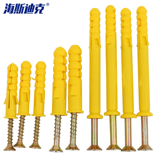 Hasdick Beijing Warehouse Distribution Small Yellow Croaker Plastic Expansion Tube Fish Type Expansion Plug Wall Plug Expansion Screw Set 8*40mm (200 Sets/Piece)