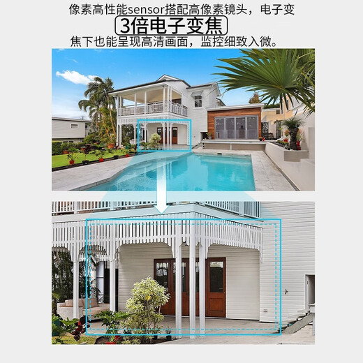 普联（TP-LINK） 800万高清监控室外摄像头防水 360度全景家用无线WiFi手机远程全彩巡航 TL-IPC683-EZ【3倍变焦/4K画质】 256G内存卡【活动升级512G】