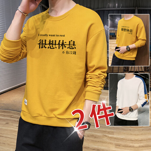 [Two-pack] Long-sleeved T-shirt men's loose autumn and winter printed casual sports coat bottoming shirt sweatshirt men's round neck top autumn clothes student boys pullover trendy clothes men's 6776 yellow + 6771 white XL