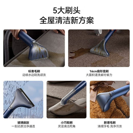 Deerma cloth cleaning machine, household spray-extraction all-in-one machine, upgraded to high temperature to dissolve dirt without leaving stains, clean sofas, carpets, mattresses, curtains, car cleaning artifact vacuum cleaner BY200, high temperature thermal rinse all-in-one machine BY200