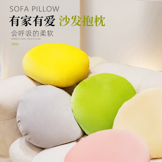 Le Dou round pillow foam particles office nap pillow sofa cushion bed sleeping cute bay window pillow back matcha green pillow cushion dual-purpose 50cm*50cm