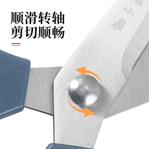 Zhang Xiaoquan scissors kitchen scissors household stainless steel scissors hand scissors multi-purpose scissors cutting cloth cutting paper office medium single handle household scissors 170
