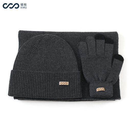 Ximu pure wool men's scarf, hat and gloves three-piece set autumn and winter warm gift box birthday Christmas gift for boys