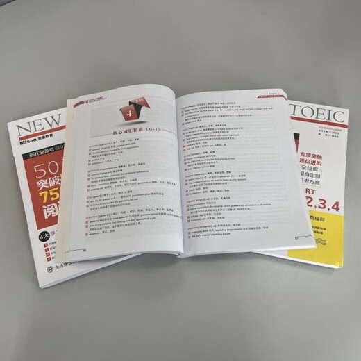 Jingcang-Direktlieferung, Lieferung morgen, 50 Tage bis zum Durchbruch TOEIC 750 Punkte Wortschatz, Grammatik, Hörverstehen, Lesen (Set mit 3 Büchern) Guo Jiajia