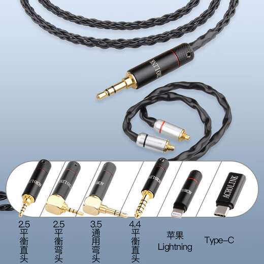 
AcroLINK 8-Shared Sterling Silver ie80se846/535im70 Sony n3apHIFI headphone upgrade cable MMCX series type-C