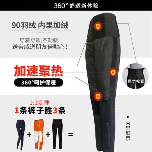 NY-RCE Down Pants Women's Outerwear Thickened High Waist Fashion White Duck Down Slim Foot Warm Cotton Pants Women Winter Black M 90-100Jin Jin is equal to 0.5 kg