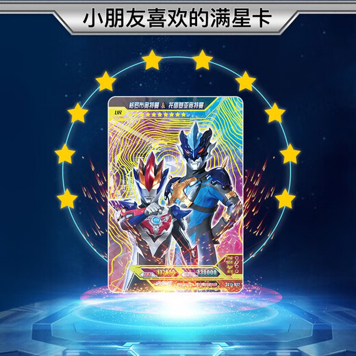 Kayou Ultraman Card 2 Yuan Pack Deluxe Edition 31 Bullet Full Flash Card Full Star SP Card Collection Card 30 Bullet Deluxe Edition Complete Box + Collection Book
