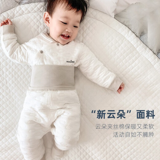 Youqi baby clothes autumn and winter set baby warm quilted underwear high waist belly protection 2-piece set for boys and girls autumn and winter clothes [high waist] elegant gray 80cm