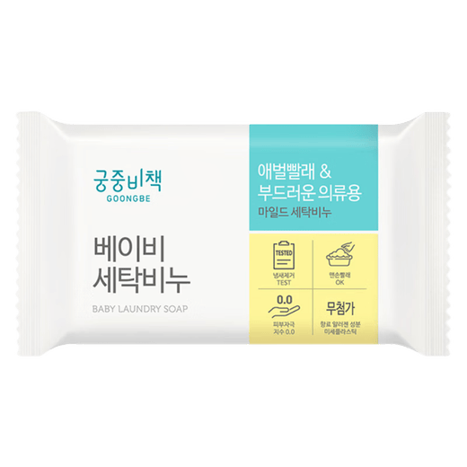 宫中秘策婴儿洗衣皂肥皂BB皂尿布皂 清洁去渍 婴儿衣物洗衣皂(香草味)200g
