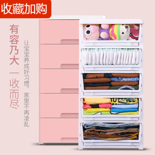 Nafen Ai enlarged and thickened drawer-type storage cabinet baby children's wardrobe simple storage cabinet chest of drawers bedside table storage box 52 sides wide macaron [upgraded and enlarged and thickened] five layers