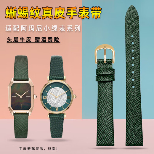 Tianniu adapts to Armani Gypsophila AR11149/11150/11399/11403/11426 genuine leather watch strap, female, red, rose gold buckle 14mm