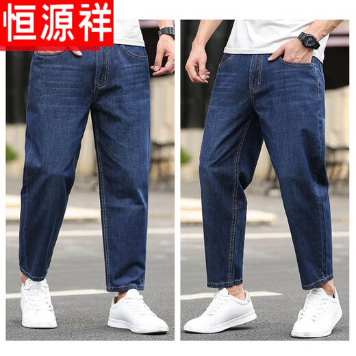 恒源祥夏季薄款九分男裤牛仔裤男直筒宽松休闲裤新款纯棉无弹9分裤子 中蓝九分裤1390# 纯棉无弹 32码(腰围2.5尺收藏优先发)