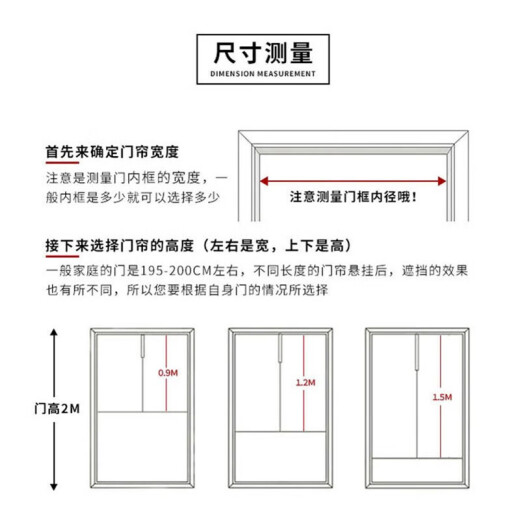 YOOKDD bedroom door curtain, no punching, home privacy curtain, kitchen anti-oil smoke half curtain, Chinese style fabric hanging curtain, Zen house E style door curtain, width 90, height 160cm, split type