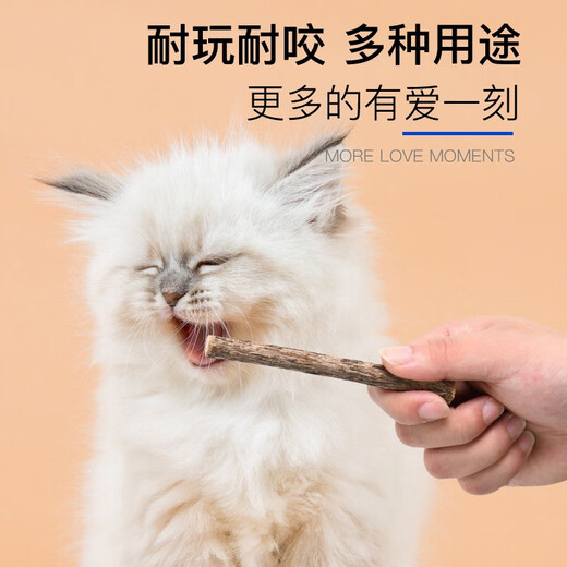 Hanhan Paradise Cat Snacks Mutian Polygonum Cat Molar Stick Teeth Cleaning Stick Cat Bite Stick Funny Cat Kitten Toy Kitten Self-Happiness Stick 5 pcs