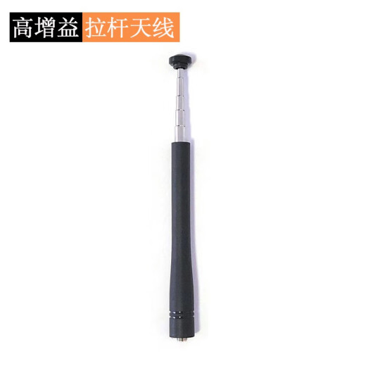 QUANSHENG Quansheng walkie-talkie antenna high-gain telescopic rod to enhance signal high-power universal thick telescopic rod antenna