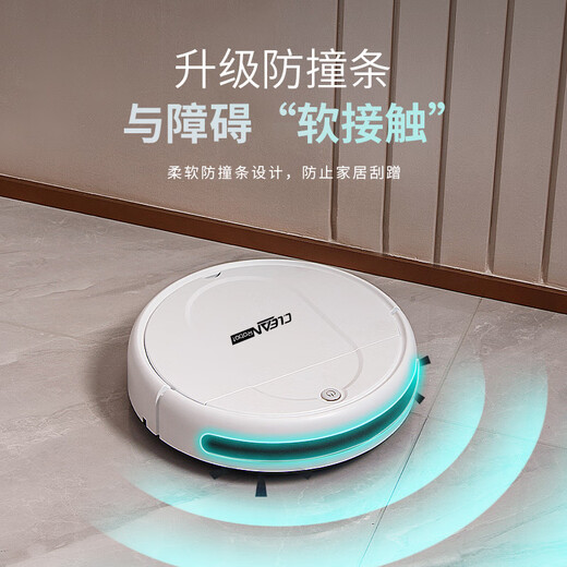 Jinggou selects sweeping robot, all-in-one sweeping and mopping, intelligent fully automatic home washing and mopping, vacuuming, automatic cleaning, small household appliances, gift, white, fourth generation smart sweeper (four motors)