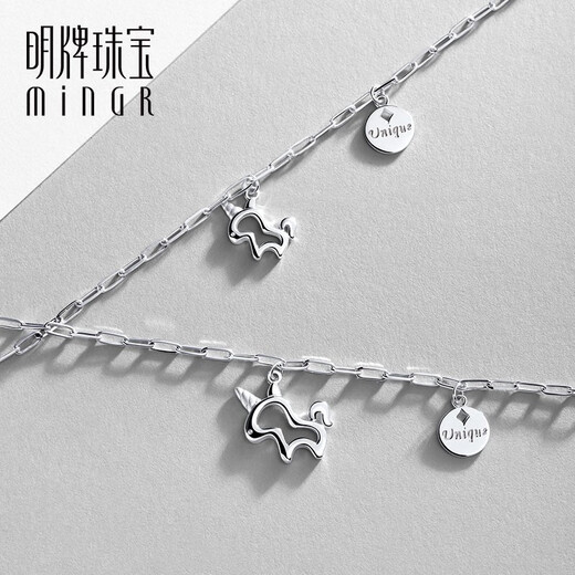 Ming brand jewelry platinum necklace Pt950 white gold cute unicorn chain clavicle chain women's model BFR0084 about 42+3 cm about 6.07 grams