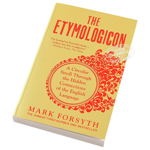 读完本书你可能会成为一个话痨 词源词典 英文原版 The Etymologicon