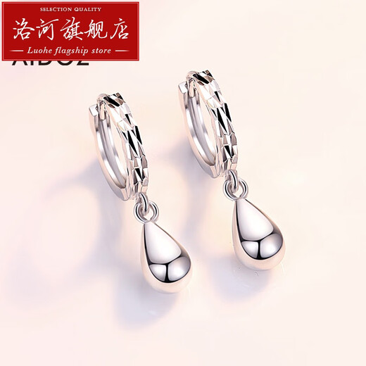 Luohe pt950 platinum earrings, fashionable and popular ear buckle elements, round earrings, platinum earrings, women's earrings, Chinese Valentine's Day PT950 3.4-3.6g + blue ribbon gift box