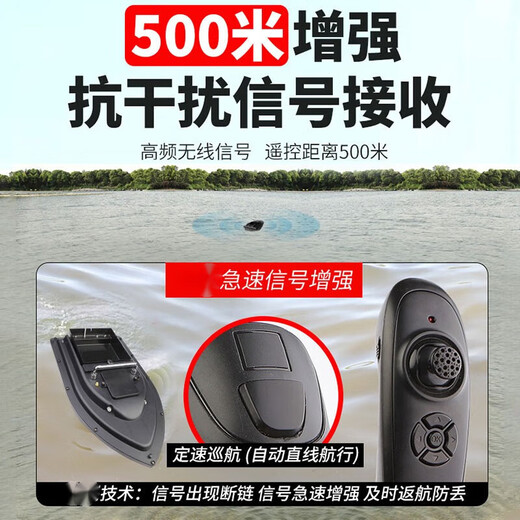 何佳功MORTEN SOLUMGPS智能送饵船500米遥控拖钩钓鱼下网沉水远投定位 大仓配5200电池1个+usb+包