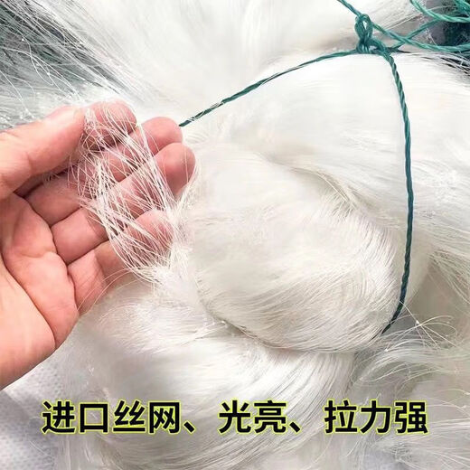 Bingsheng thickened wire three-layer sunken net floating net fishing net wire mesh fishing net crucian carp net 1.5 meters 2 meters 3 meters high 100 meters thickened three-layer sunken net (100 meters long) 2 meters high 4 fingers (0.20 line) imported