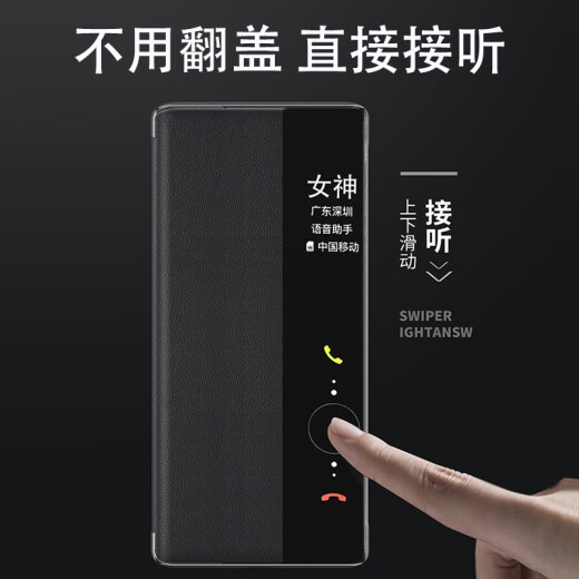 Jinwu Adecuado para Honor Magic4 Case de teléfonos móviles Flip Leather Case Magic4Pro Caso de teléfono móvil de alta calidad Lente de ventana inteligente de alta calidad Caso de protección comercial de inclusión completa Magic4 Black