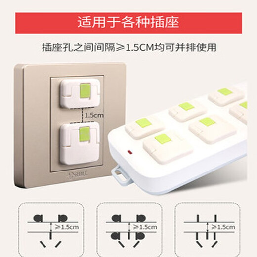 Bedeli socket protective cover safety child protection cover baby anti-electric shock power supply protective cover baby plug plug plug V0 flame retardant double safety snap gray 24 pack