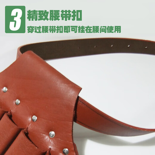 Yichen customized cowhide electrician tool bag waist bag small hardware belt pliers set thickened wear-resistant five-link tool leather set wrench multi-rivet head layer cowhide 5-link