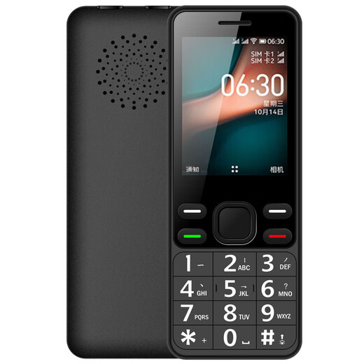 Newman G99 student mobile phone, elderly mobile phone, mobile 4G version mobile phone, children's mobile phone 4G full network, super long standby to quit Internet addiction, backup mobile phone for men and women, elderly phone, student function phone, black, mobile 4G version