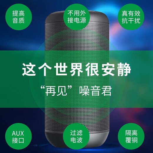 Ayin noise canceling audio isolator eliminates current sound 3.5mm common ground anti-interference professional audio electromagnetic static noise filter eliminator TAA215