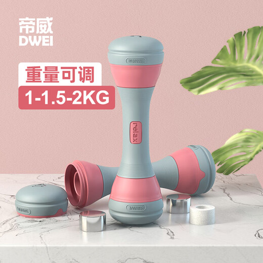 Diwei Dumbbell Women's Adjustable Small Dumbbell Men's Fitness Household Pure Steel Arm Muscle Training Weight Loss Exercise Equipment Adjustable Blue Pair (2-3-4kg) 4KG Collect and Follow for Gifts